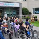 in보리 너부문화장터 이미지