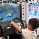 M+ 게임랜드 이미지