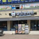 바른돈카츠 본점 이미지