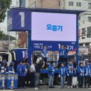 모전약국 더팩트