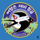 출발~ 그림책 여행 이미지