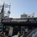 디원스팩 이미지