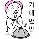 빨간피자&깻잎두마리치킨 이미지