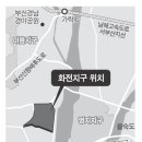 화전산업단지 이미지