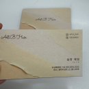 JD아트헤어(JD art hair) | 동탄미용실 추천, 아트비헤어 동탄점