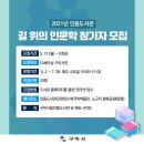 구미시립상모정수도서관 이미지