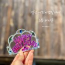 일산 어린이 생일파티 초등 생일파티하기 좋은 아르테미스