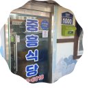 웅치면사무소 이미지