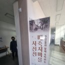 범일5동주민센터 이미지