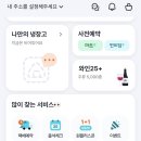 지에스25원주장양점