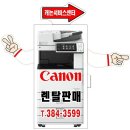 자바씨앤씨주