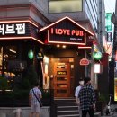 아이러브펍 이미지