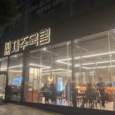우등생세번째이야기