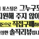 노브러쉬손세차