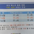 분당베스트병원 이미지