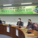 광명 태양광발전소 이미지