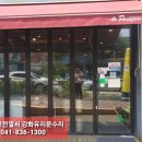 규암면행정복지센터 이미지