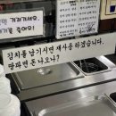 돈이랑김치랑 - 부천시 오정구 고리울로51번길 29 | 돈이랑김치랑