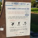 호수게임장 이미지