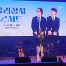 2024 뮤지컬 3DIVA콘서트 이미지