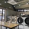 양지바른빨래방 이미지