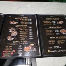 뉴코노래타운