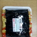 인생꼬마김밥