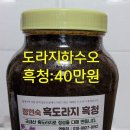 풍기인삼건강원 - 영주시 기주로 61 | 풍기인삼건강원