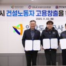 안산도시공사노동조합 이미지