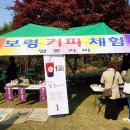 보령농축산물센터 네이버블로그