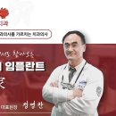 이미지연합치과의원 이미지