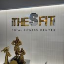 더에스핏 | &lt;대전문화동헬스장&gt; 서대전 더에스핏 PT 후기