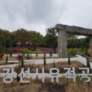 철쭉공원 이미지