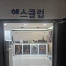 신정워터피아 이미지