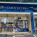 다비치안경방배점 | 다비치안경 방배점 - 필라(FILA) 선글라스 구입 후기