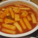신도림떡볶이