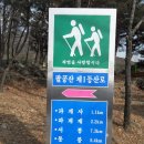 성전암등산로 티스토리
