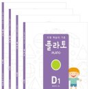 플라토학원 네이버블로그