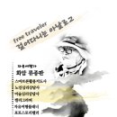 느티나무 민박 이미지
