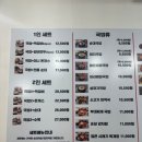 임사부국밥 - 사하구 | 임사부국밥