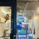 GS25 신흥점 네이버블로그