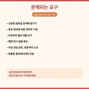 강남 '천룡인' 아파트 직접 배달 뛰어 본 여기자.jpg 이미지
