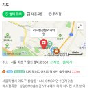 상암정형외과의원 | 상암정형외과 리드힐 리얼후기 살펴보기