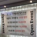 네일비샵 - 수원시 장안구 | 온비네일 범계 열손연장 잘하는 범계네일샵 추천