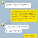 서림카서비스 | 왕초보 운전 장롱면허 탈출기! 인천 자차 운전 연수 &lt;운전대책위원회&gt; 연수 후기♥