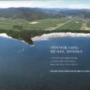 마리포사 리조트 이미지