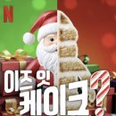 케이크잇 - 전주시 완산구 범안2길 10 | 케이크잇