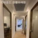 리바운드수색 네이버블로그