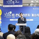 온전 - 강릉시 남문길 25 | 온전