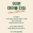 테이크11(take11)
